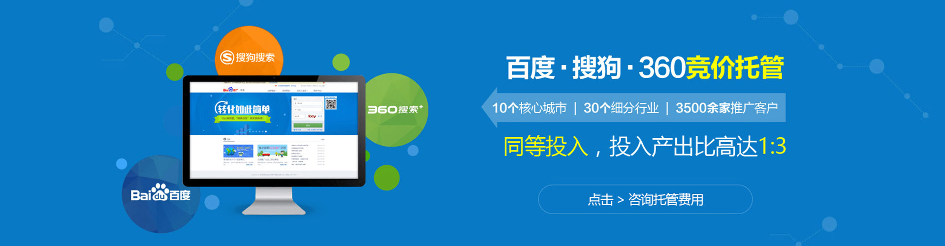 金凤信息流推广
