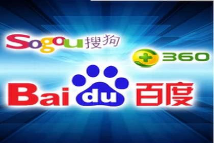 百度广告推广策略全解析